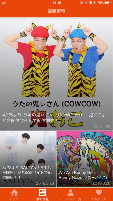 Laugh & Peace Musicのスクリーンショット_2