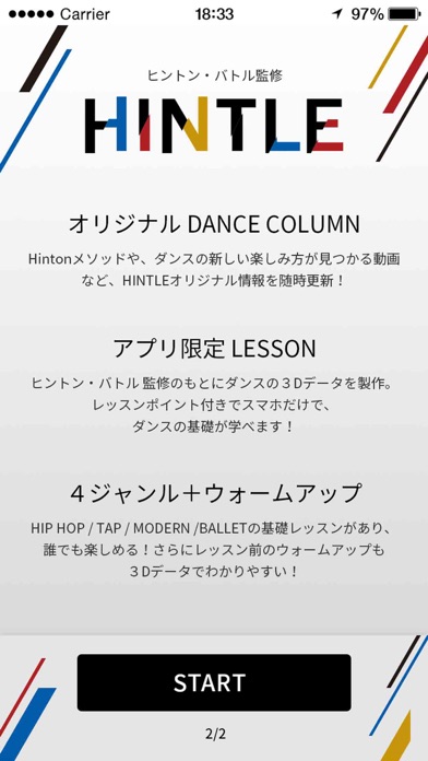 HINTLEのスクリーンショット_2