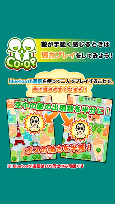 Mizukake Shooting  JAPA～N Tourのスクリーンショット_3