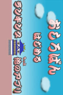 おしろばんのスクリーンショット_4