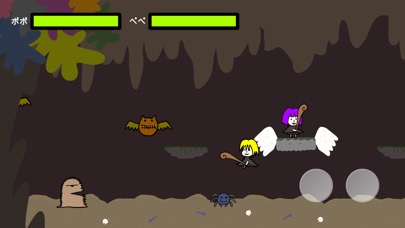 パンをとどけただけなのにのスクリーンショット_3