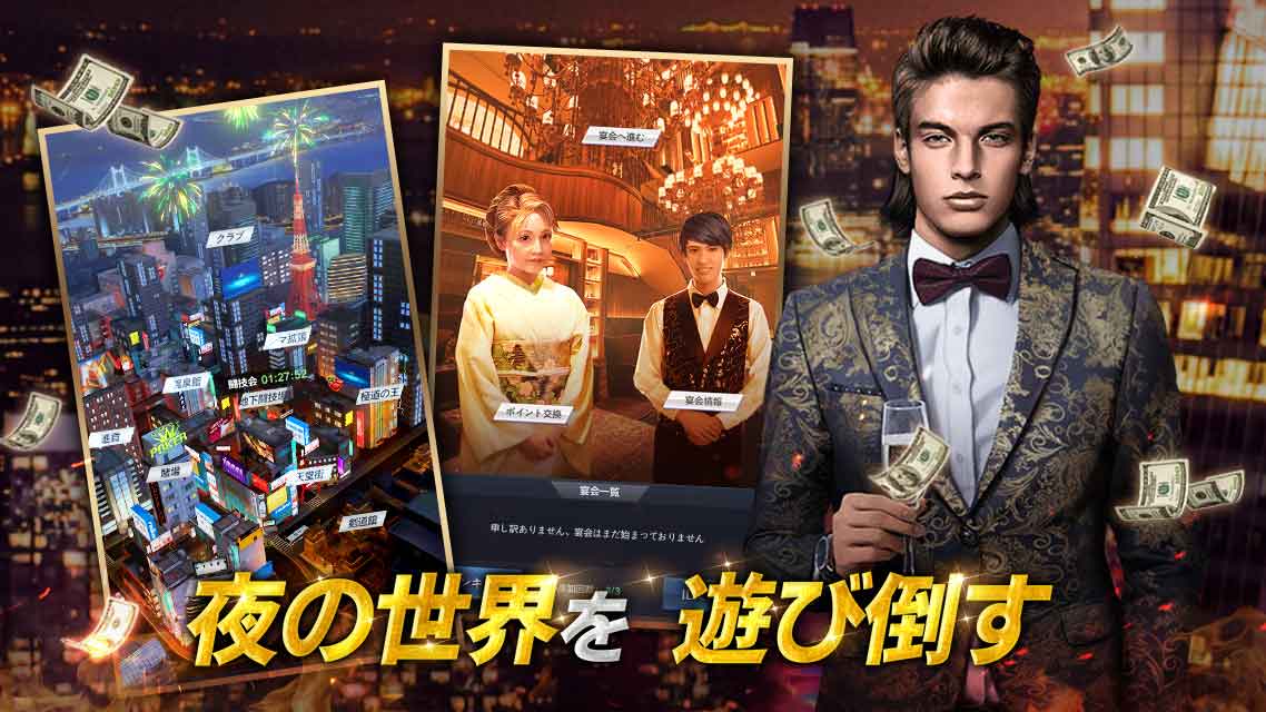 極の道のスクリーンショット_2