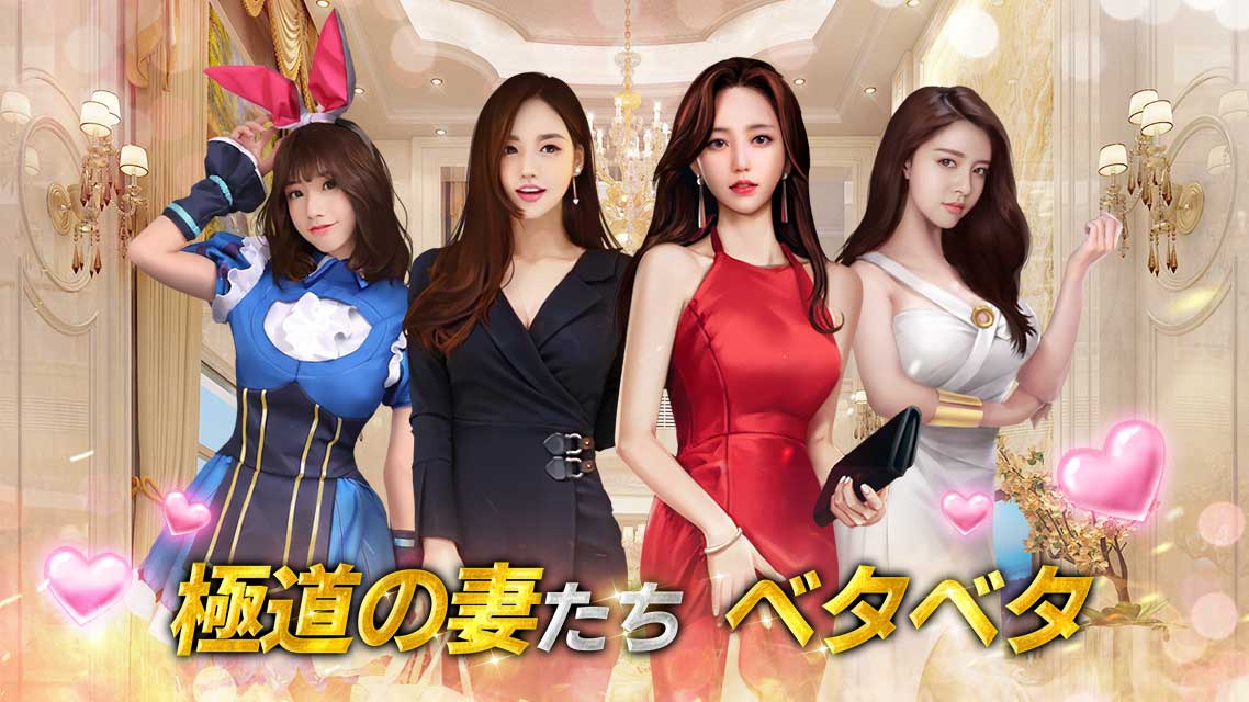 極の道のスクリーンショット_3