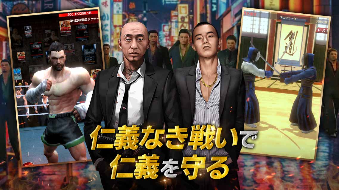 極の道のスクリーンショット_4