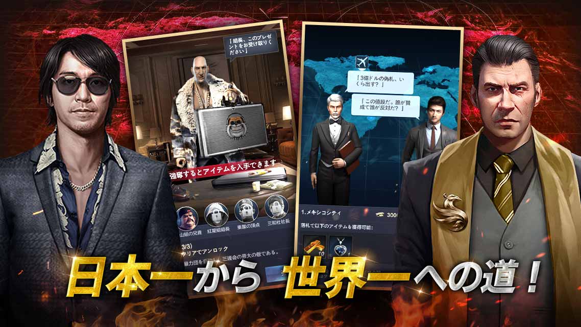 極の道のスクリーンショット_5