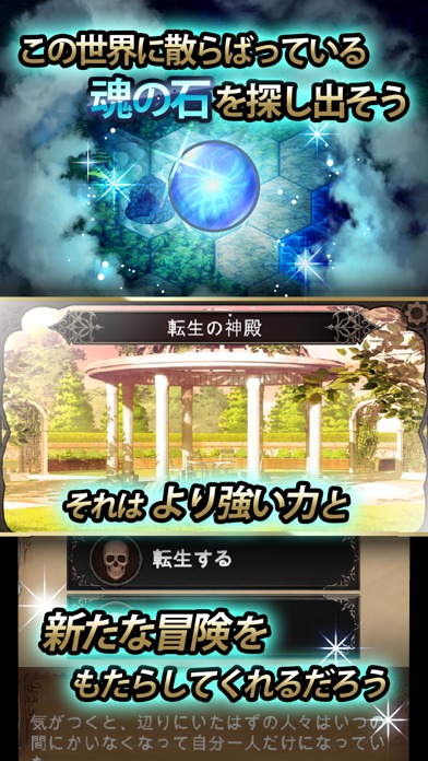 Seek of Souls - 自由なる冒険 -のスクリーンショット_4