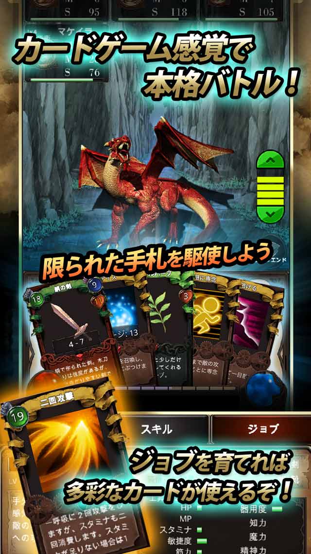 Seek of Souls - 自由なる冒険 -のスクリーンショット_2