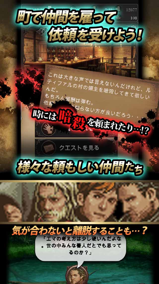 Seek of Souls - 自由なる冒険 -のスクリーンショット_3