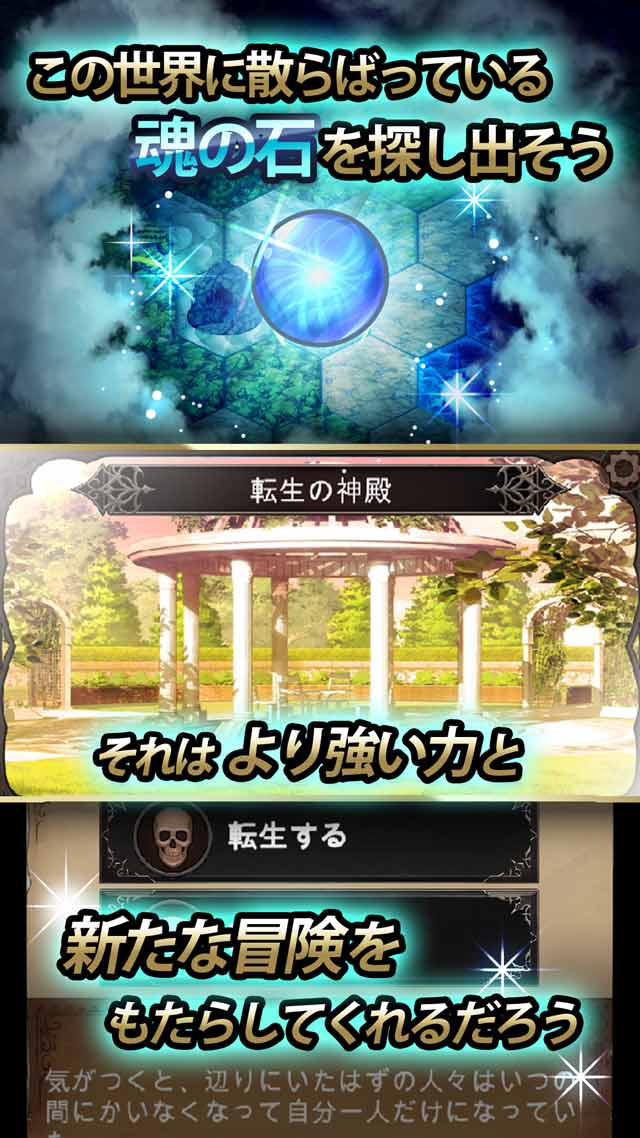 Seek of Souls - 自由なる冒険 -のスクリーンショット_4