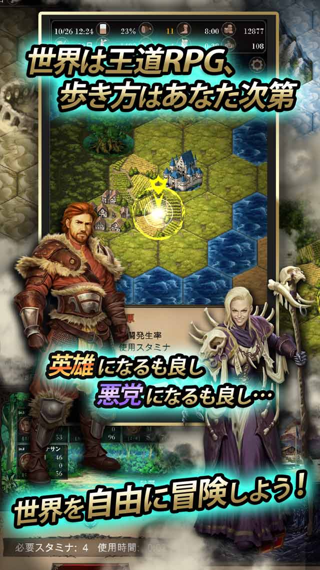 Seek of Souls - 自由なる冒険 -のスクリーンショット_5