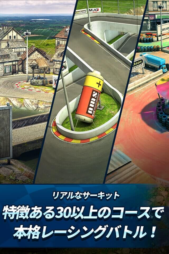 ミニモレーシング2【Mini Motor Racing 2】のスクリーンショット_4