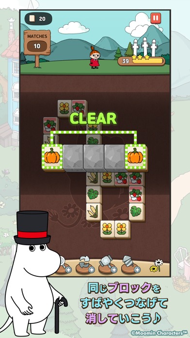 ムーミンフレンズのスクリーンショット_2