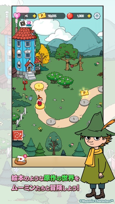 ムーミンフレンズのスクリーンショット_3