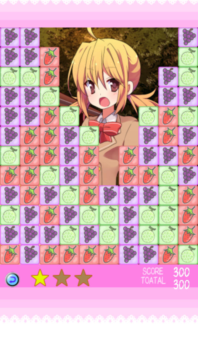 恋人作りませんか？ 萌えパズルのスクリーンショット_2