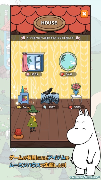 ムーミンフレンズのスクリーンショット_5