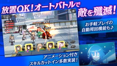 オーブジェネレーションのスクリーンショット_2
