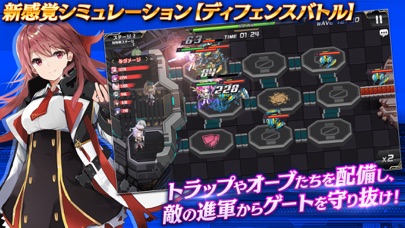 オーブジェネレーションのスクリーンショット_3