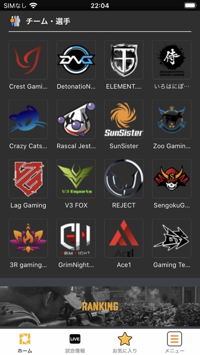 PJSアプリのスクリーンショット_4