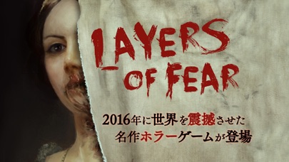 Layers of Fearのスクリーンショット_1