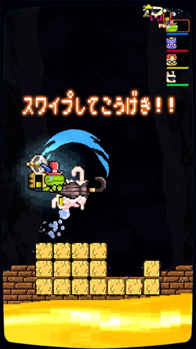 ROCK BOTTOMのスクリーンショット_1