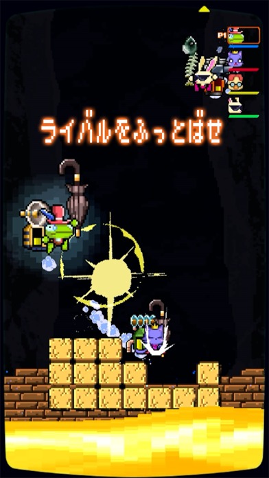 ROCK BOTTOMのスクリーンショット_2