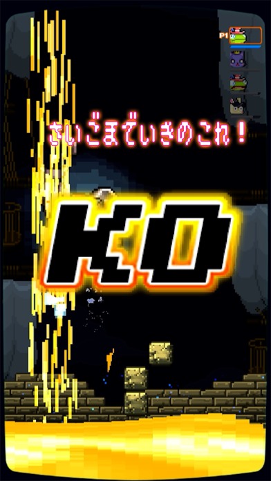 ROCK BOTTOMのスクリーンショット_3