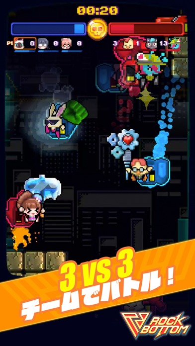 ROCK BOTTOMのスクリーンショット_4