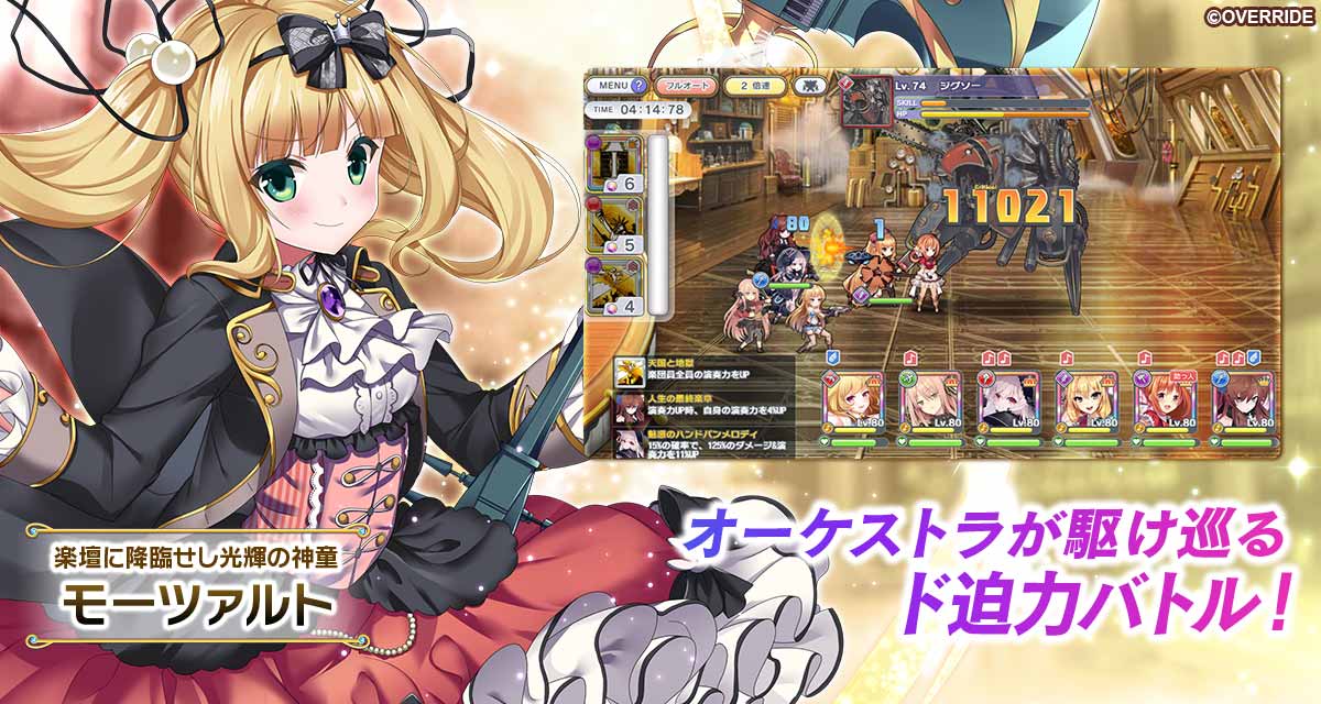 ガールズシンフォニー：Ec 〜新世界少女組曲〜のスクリーンショット_3