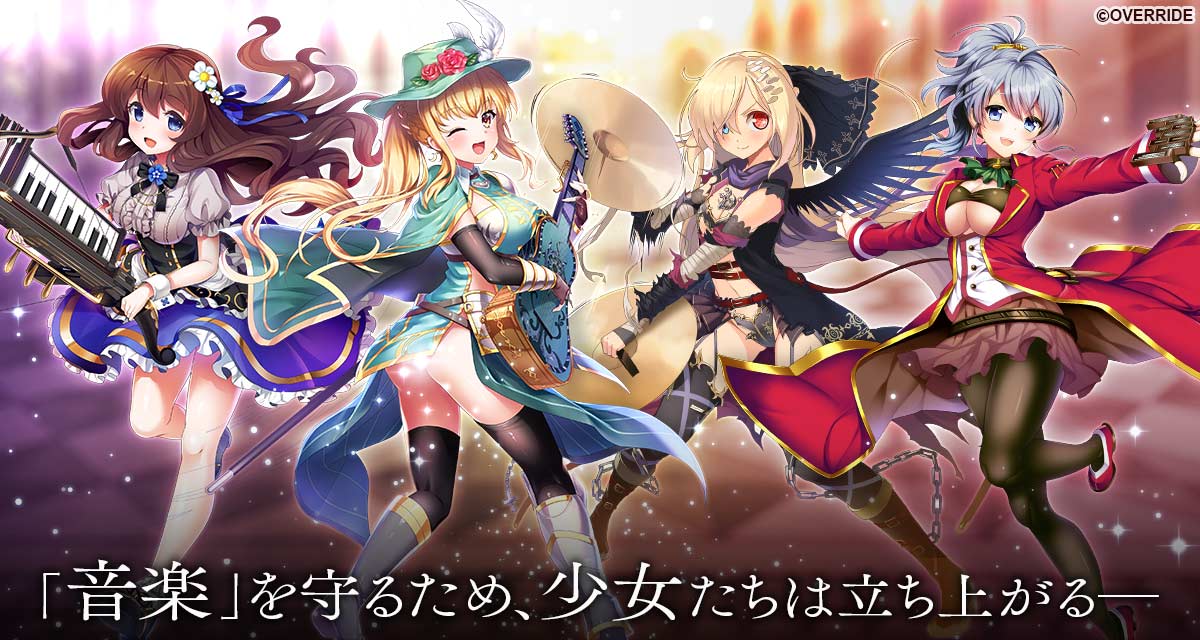 ガールズシンフォニー：Ec 〜新世界少女組曲〜のスクリーンショット_5