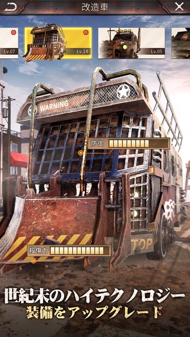 パズル＆サバイバルのスクリーンショット_4