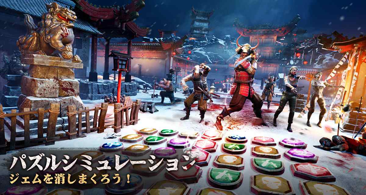 パズル＆サバイバルのスクリーンショット_2