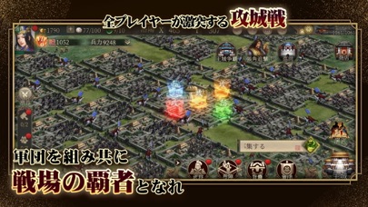 正伝三国志のスクリーンショット_5