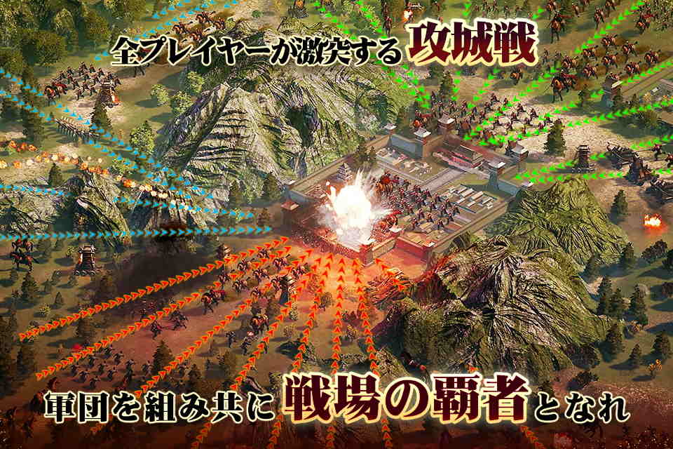 正伝三国志のスクリーンショット_3