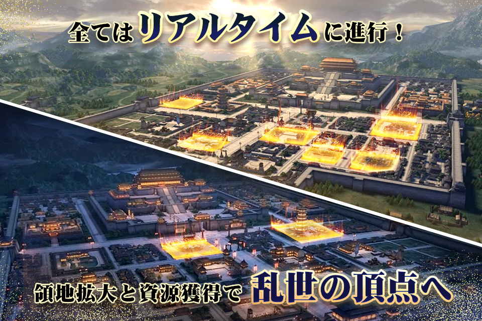 正伝三国志のスクリーンショット_5