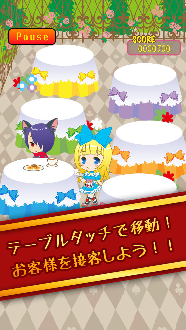 不思議の国のティーパーティーのスクリーンショット_2