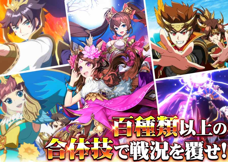 三国志ブラスト-少年ヒーローズのスクリーンショット_5