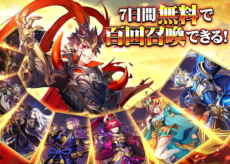 三国志ブラスト-少年ヒーローズのスクリーンショット_2