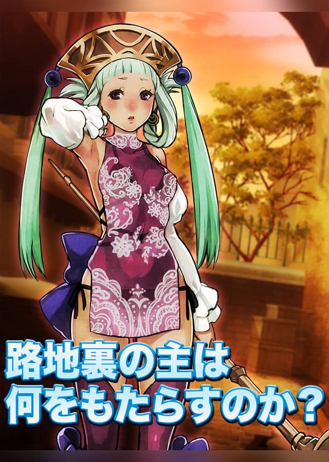 辺境の冒険者になろう！のスクリーンショット_2