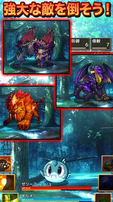 辺境の冒険者になろう！のスクリーンショット_1