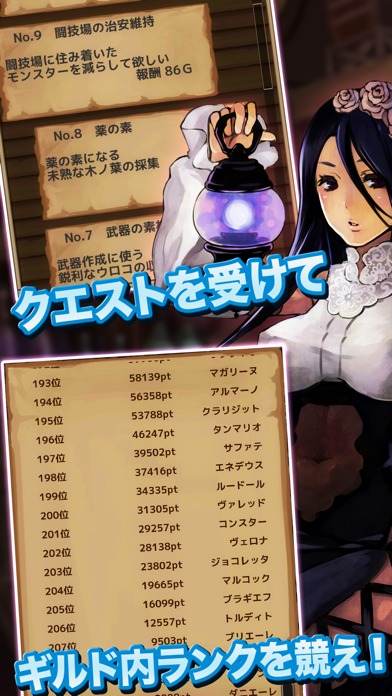 辺境の冒険者になろう！のスクリーンショット_2