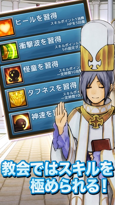 辺境の冒険者になろう！のスクリーンショット_3