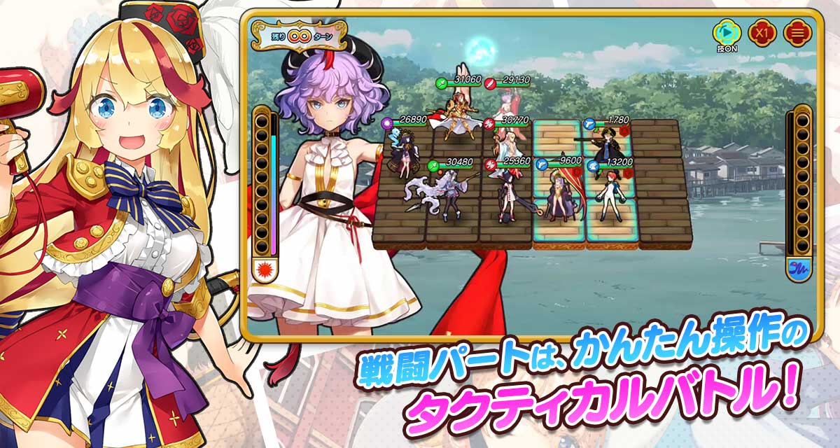 英雄*戦姫WWのスクリーンショット_4