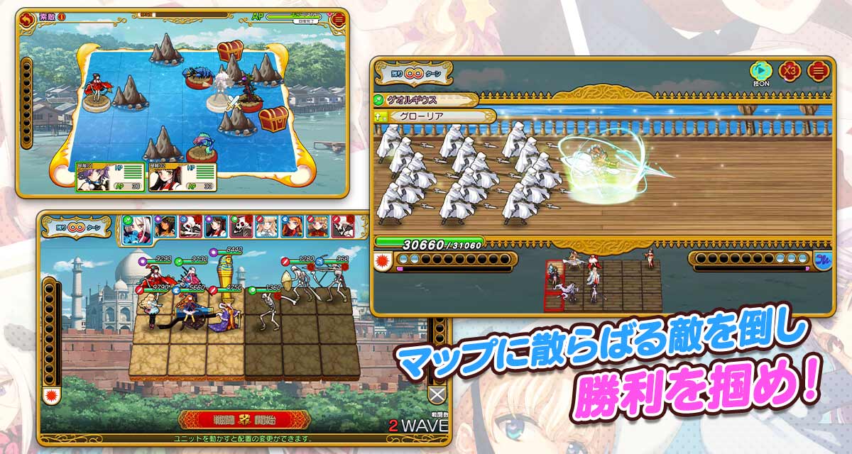 英雄*戦姫WWのスクリーンショット_5