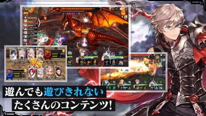 キングスレイドのスクリーンショット_5