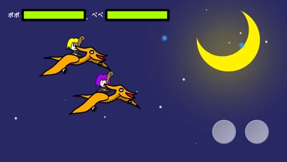 パンをとどけただけなのにのスクリーンショット_4