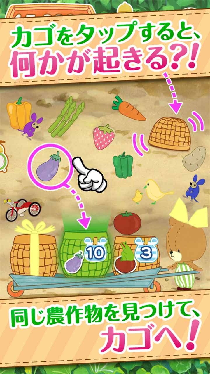 農場でお手伝い - がんばれ！ルルロロ -のスクリーンショット_2