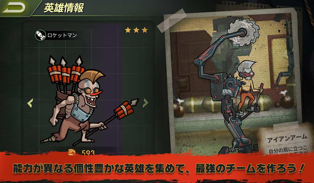Wasteland Lords -荒野領主-のスクリーンショット_4