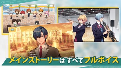 金色のコルダ スターライトオーケストラのスクリーンショット_2