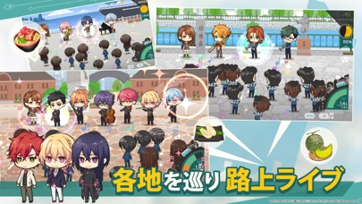 金色のコルダ スターライトオーケストラのスクリーンショット_3