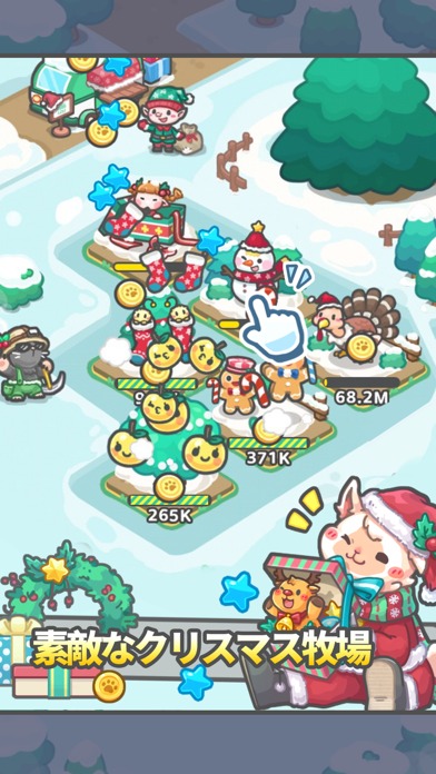 Idle Rancherのスクリーンショット_1